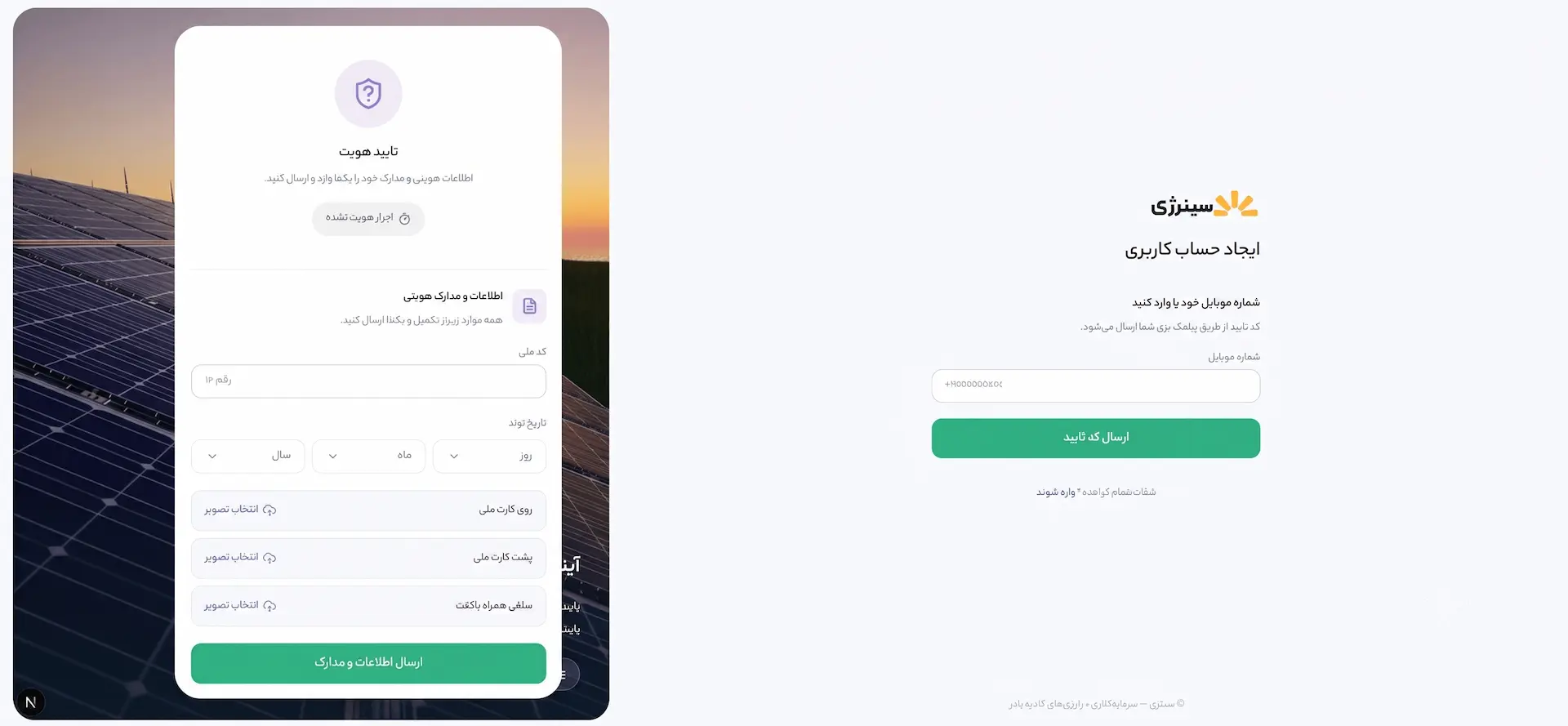   ثبت‌نام  