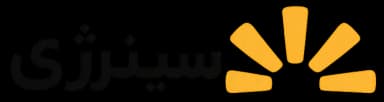 سینرژی